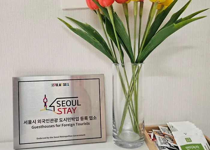 모인 하우스 게스트하우스 *