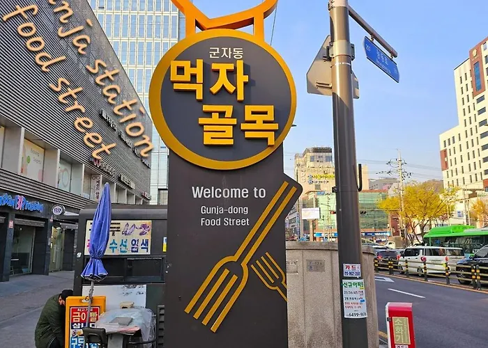 모인 하우스