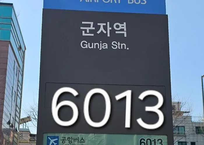 모인 하우스 * 서울특별시